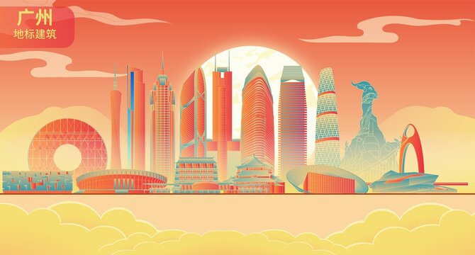 廣州國(guó)潮城市地標(biāo)建筑插畫(huà)手繪