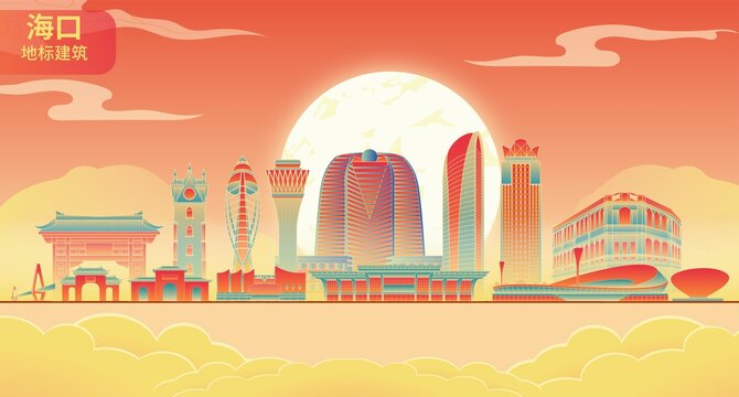?？趪背鞘械貥?biāo)建筑插畫手繪