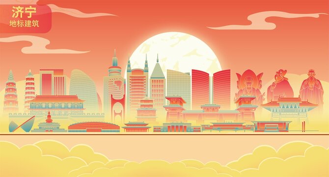 濟寧國潮城市地標建筑插畫手繪