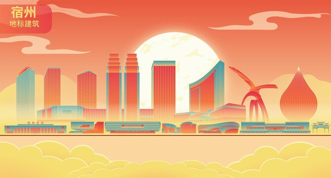 宿州國潮城市地標(biāo)建筑插畫手繪