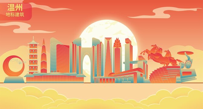 溫州國潮城市地標(biāo)建筑插畫手繪