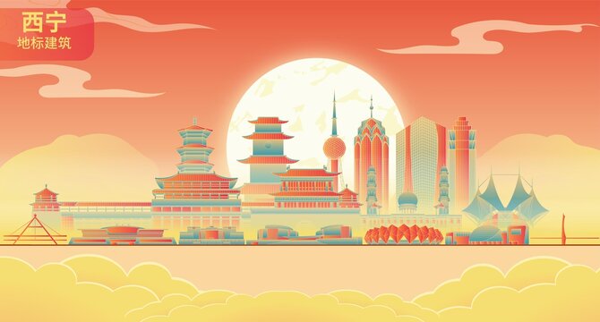 西寧國潮城市地標建筑插畫手繪