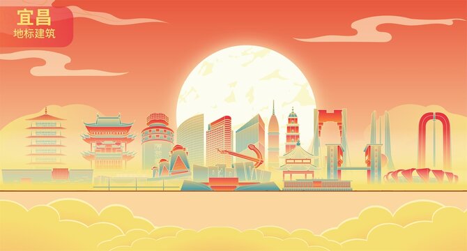 宜昌國潮城市地標(biāo)建筑插畫手繪