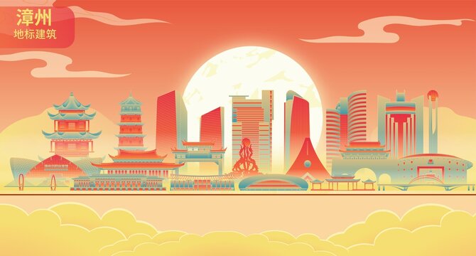 漳州國潮城市地標建筑插畫手繪