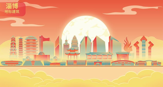 淄博國潮城市地標(biāo)建筑插畫手繪