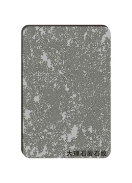 大理石巖石紋