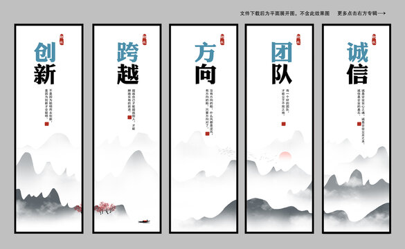 企業(yè)文化展板