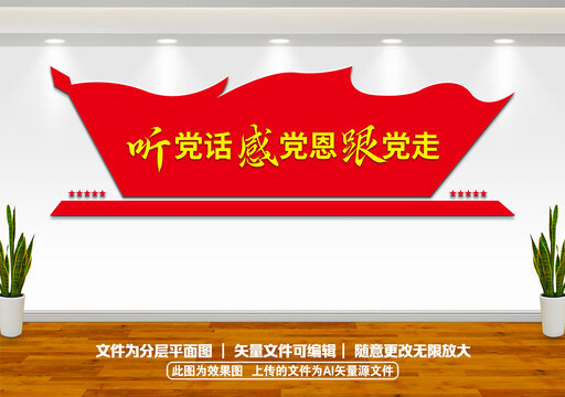 黨員活動(dòng)室