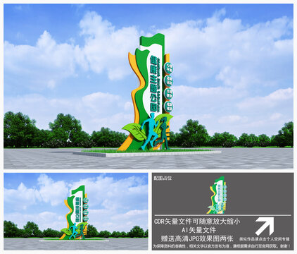 健康主題公園