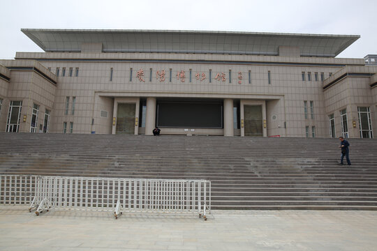 庆阳博物馆