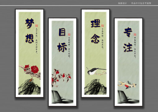 企業(yè)文化標(biāo)語