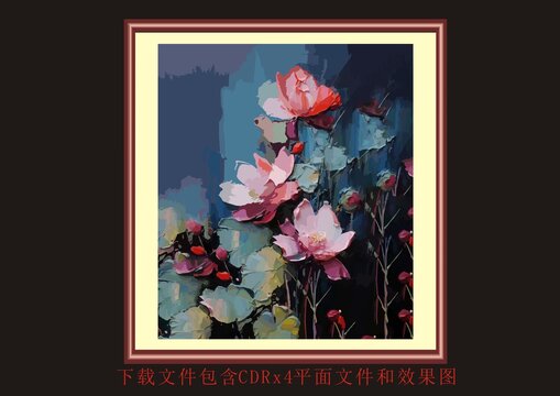 艺术色块渐变莲花水墨色莲花