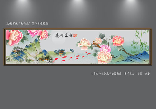 水彩牡丹花壁紙壁畫