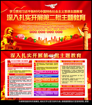 新時代中國特色社會主義思想