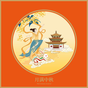 月餅包裝