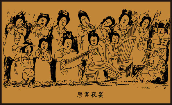唐宮夜宴唐朝美女