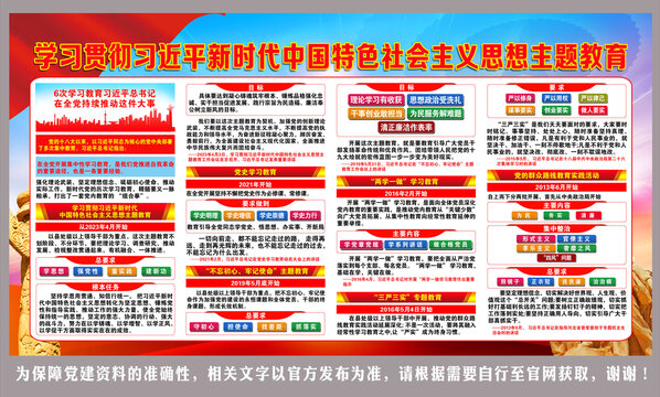 持續(xù)推動這件大事