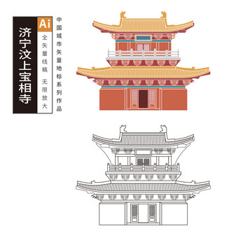 济宁汶上宝相寺