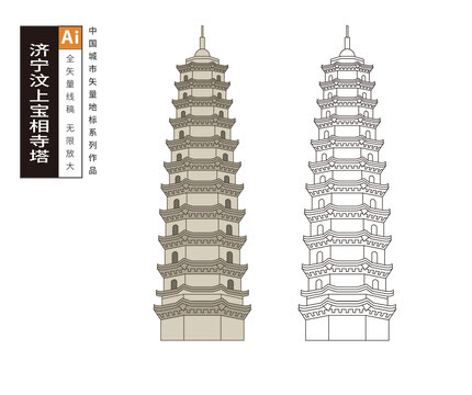 濟寧汶上寶相寺塔