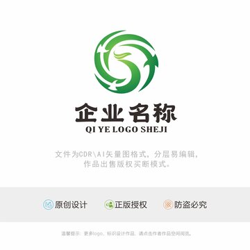 绿色农业LOGO茶叶logo