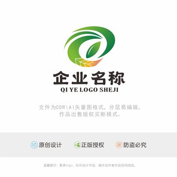 农业logo茶叶logo