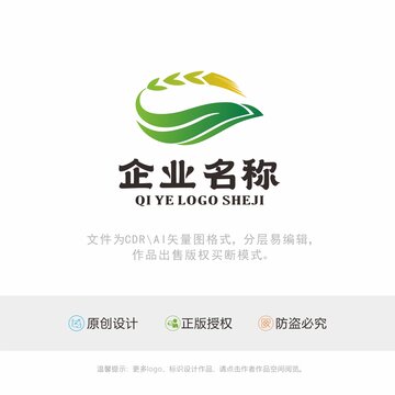 农业logo标识