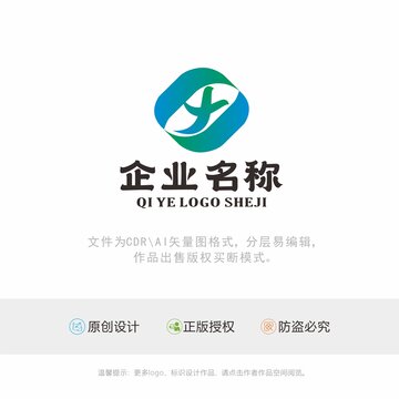 FX字母logo设计