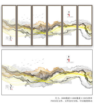 创意水墨山水画