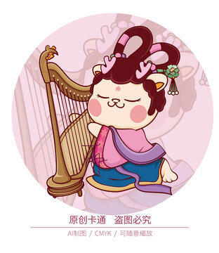 卡通古風(fēng)龍