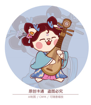 卡通古風(fēng)龍