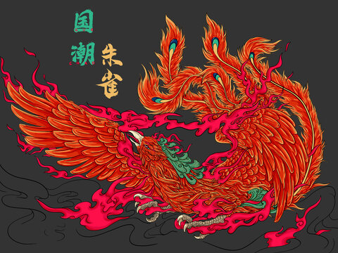 國潮手繪朱雀