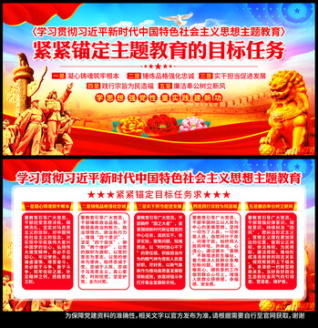 新時代中國特色社會主義思想