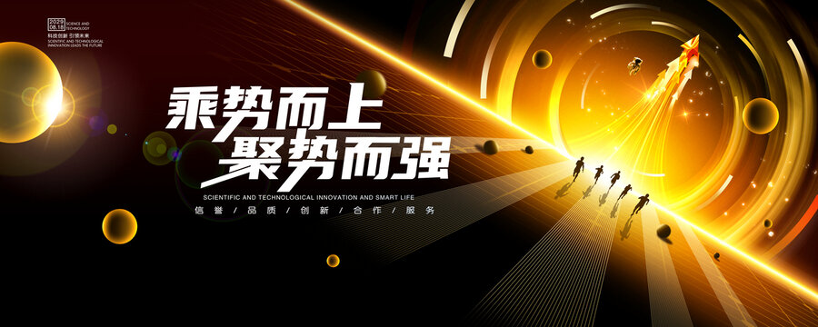 黑金主視覺