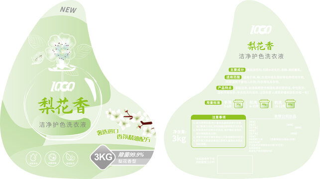 梨花香氛洗衣液