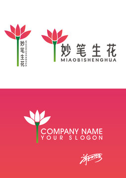 妙笔生花LOGO标志