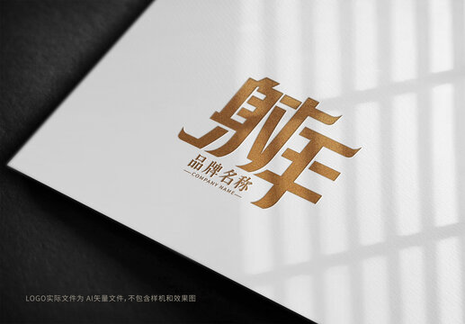 射箭馆LOGO