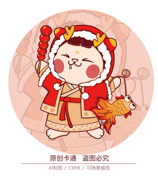 卡通古風(fēng)龍