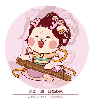 卡通古風龍