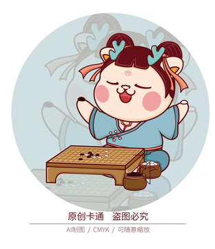 卡通古風龍
