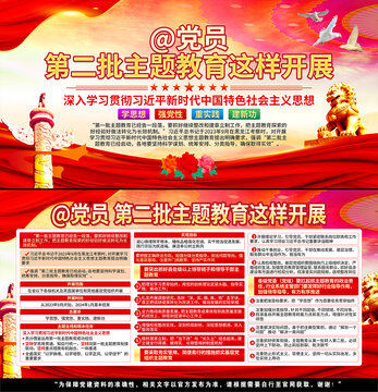 新時(shí)代中國(guó)特色社會(huì)主義思想