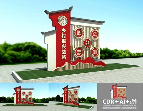 美麗鄉(xiāng)村雕塑