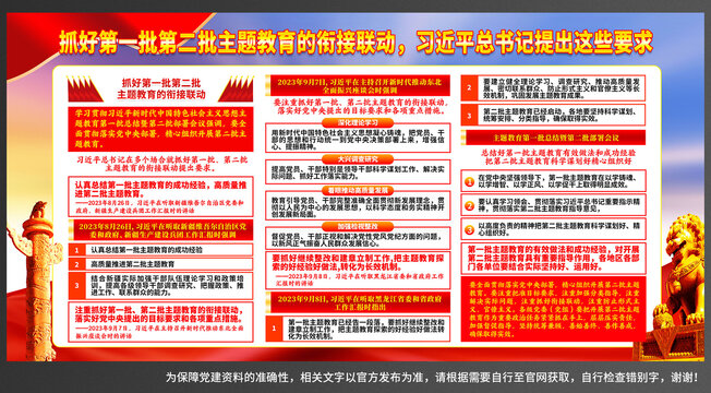 新时代中国特色社会主义思想