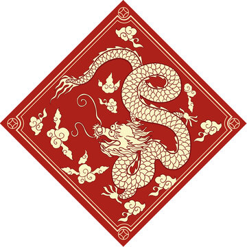 2024龍年祥龍圖案