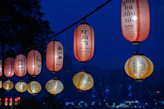 重庆山城巷传统风貌区