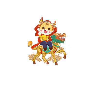 龍年神獸