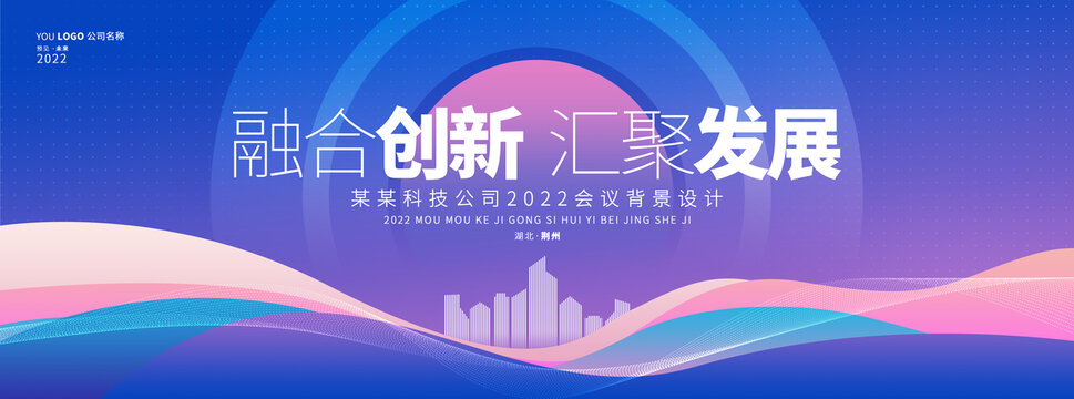 科技感背景畫(huà)面