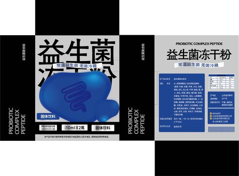 益生菌包裝設(shè)計大氣時尚
