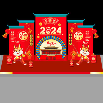 2024美陳