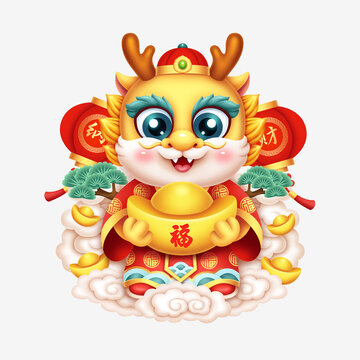 2024龍年卡通吉祥物