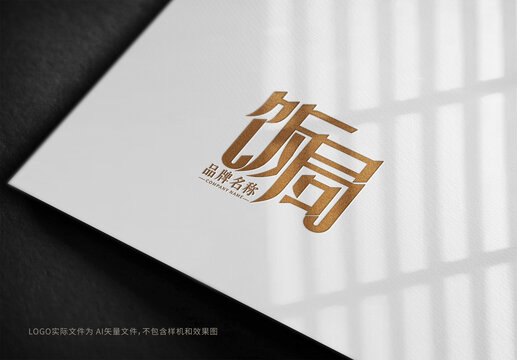 网红小吃LOGO